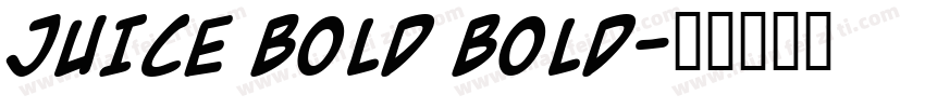 JUICE Bold Bold字体转换